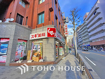 スギ薬局 赤坂店　距離1400m