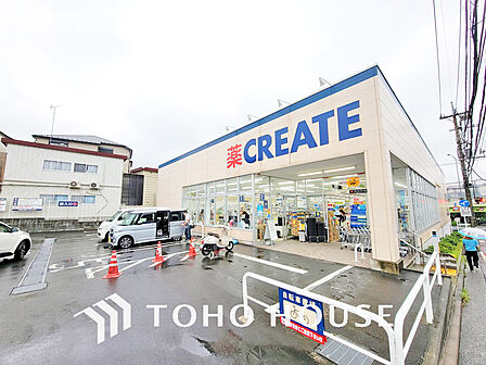 クリエイトＳＤ磯子森店　距離1000ｍ