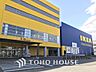 周辺：IKEA 港北店　距離1400ｍ