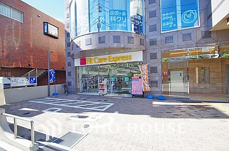 Fit Care Express たまプラーザ駅前店 距離450m