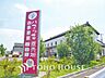 周辺：四季菜館 田奈恵みの里　距離800m