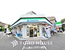 周辺：ファミリーマート 横浜本牧通り店　距離850ｍ