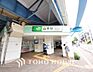 周辺：京浜東北線「山手」駅　距離1280ｍ