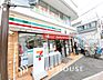周辺：セブンイレブン 横浜山手駅前店　距離1200ｍ