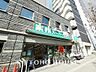 周辺：業務スーパー 笹塚店　距離750ｍ