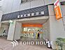 周辺：目黒大橋郵便局　距離1200ｍ
