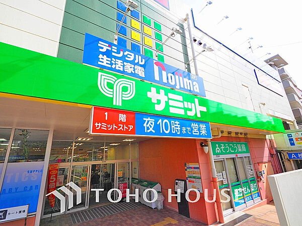 周辺を拡大表示
