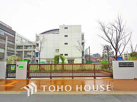 川崎市立東橘中学校 距離550m