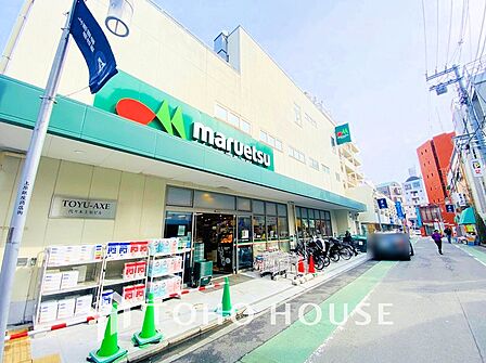 マルエツ 代々木上原店　距離1700ｍ