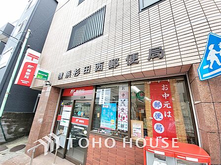 横浜杉田西郵便局 距離1600m