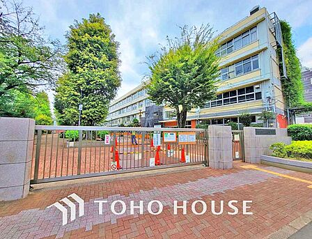 世田谷区立三宿中学校 距離1200m
