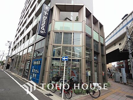 トモズ 上馬店 距離850m