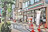 周辺：セブンイレブン 横浜青葉台1丁目店　距離650ｍ