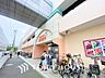 周辺：相鉄ローゼン 港南台店　距離1100m