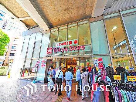 東急ストア 都立大学店 距離200m