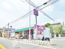 周辺：まいばすけっと 宮崎台馬絹店　距離1600ｍ