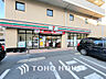 周辺：セブンイレブン 初台店　距離700m