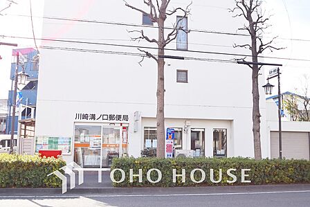 川崎溝ノ口郵便局 距離1100m
