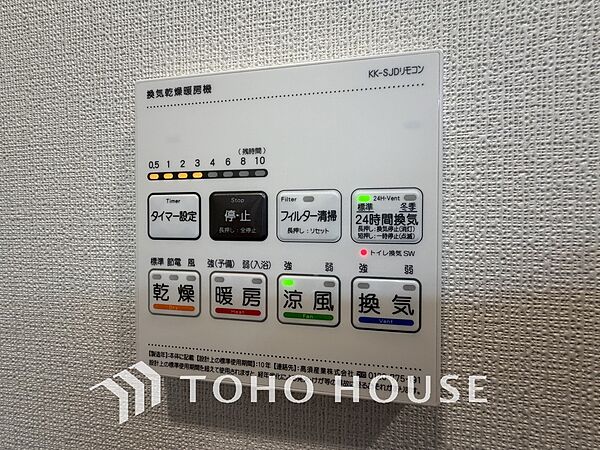設備を拡大表示