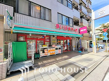まいばすけっと 横浜青木町店　距離1300ｍ