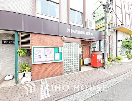 東神奈川駅前郵便局　距離1100ｍ