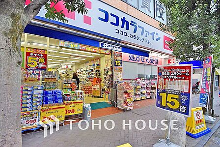 ココカラファイン 用賀駅前店 距離600m