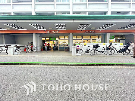 コープみらい コープ西調布店 距離1000m