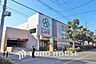周辺：ライフ 鶴見下野谷町店　距離400ｍ