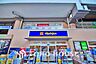 周辺：マツモトキヨシ 京急鶴見店　距離600ｍ