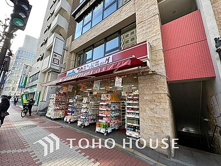 コクミンドラッグ 五反田駅前店まで約400m