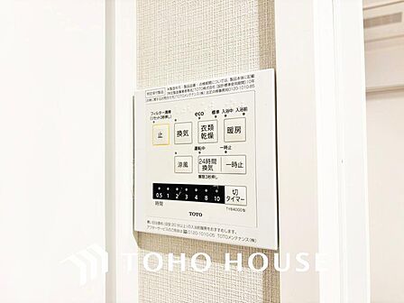 一日の疲れを癒してくれる場所だからこそ、一番落ち着く場所で有り続けます。