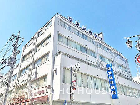 京浜総合病院　距離1000m