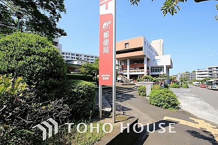 横浜汐見台郵便局 距離1300m