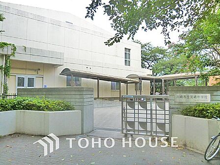 川崎市立宮崎中学校まで約2000m