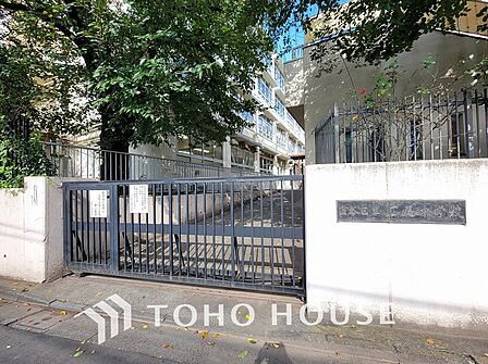 渋谷区立広尾中学校 距離1500m