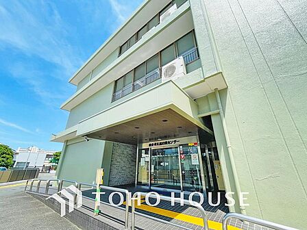 鎌倉市 大船支所まで約1100m