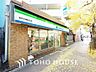 周辺：ファミリーマート 池尻大橋駅北店　距離850m