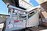 周辺：東急田園都市線「長津田」駅　距離880ｍ