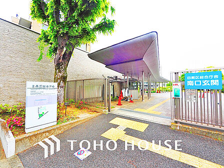 目黒区役所 距離1500m