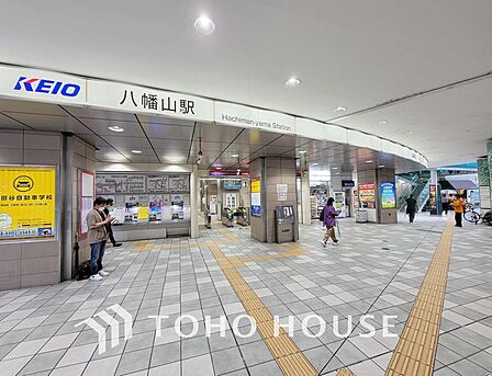 京王線「八幡山」駅まで約1500m