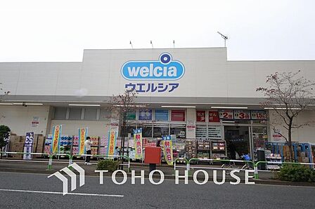 ウエルシア世田谷千歳台店まで約350m