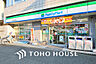 周辺：ファミリーマート  横浜戸部中央店　距離500m