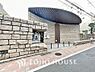 周辺：渋谷区立松濤美術館まで約700m