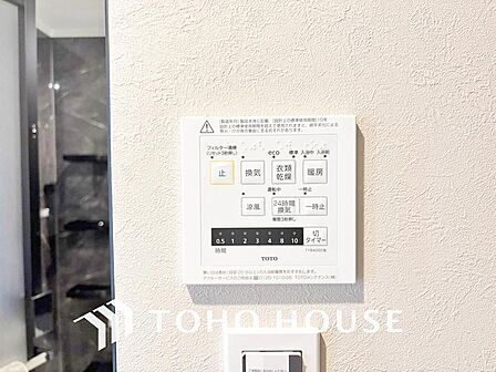 「浴室乾燥機」浴室暖房乾燥機を完備し、雨天時のお洗濯も安心の浴室設備です。