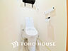 トイレ：トイレには快適な温水洗浄便座付
