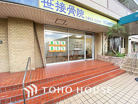 笹接骨院　距離1300ｍ