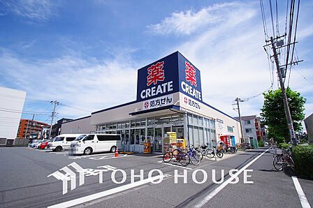 クリエイトＳ・Ｄ 鶴見大東町店　距離1200ｍ