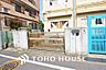 周辺：大田区立道塚小学校まで約850m