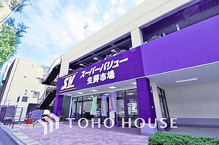 スーパーバリュー 世田谷松原店 距離850m