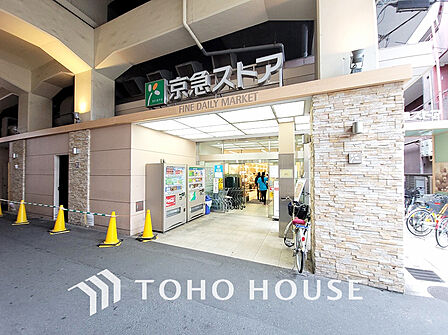 京急ストア 平和島店　距離750ｍ